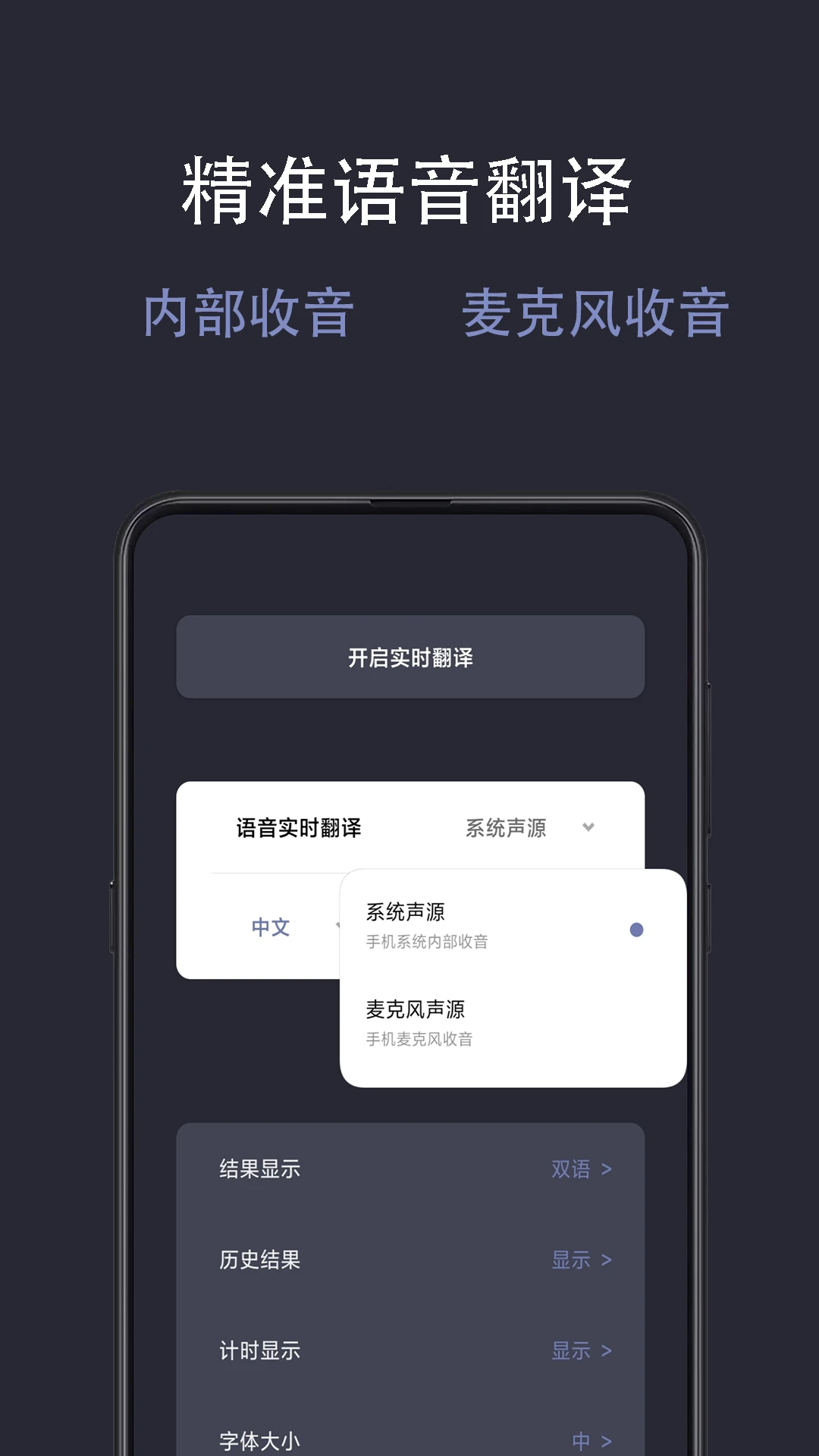 ���ʵʱ����2.2.6 ȫ����������