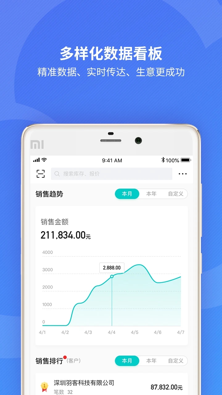�����Ʊ�׼��V3.8.6 ������������