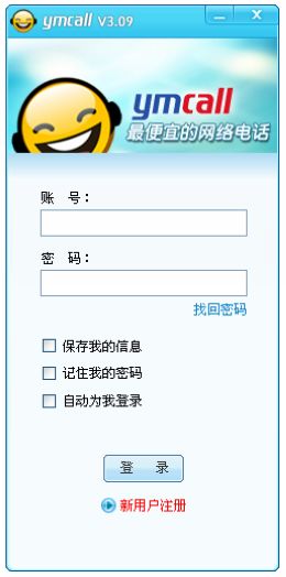 YMcall����绰 ��׿�� ʹ�ý̳�
