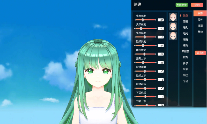 小K直播姬 安卓版 操作界面