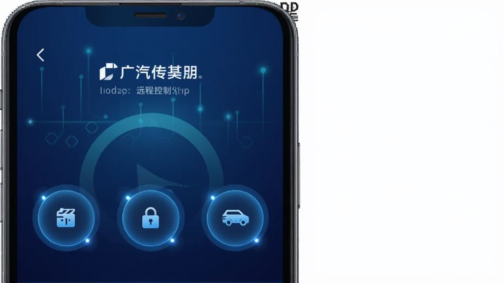 һ��չʾ��������AppԶ�̿��ƹ��ܵ��ֻ���ͼ����Ļ����ʾ����������״̬���·��н��������������յ���Ѱ����Բ�ι��ܰ�ť������Ϊ����ɫ�Ƽ��н��䣬��ť������ɫ��Ч���������ִ����ܣ����ּ�࣬�����������ɾ��޶���Ԫ��