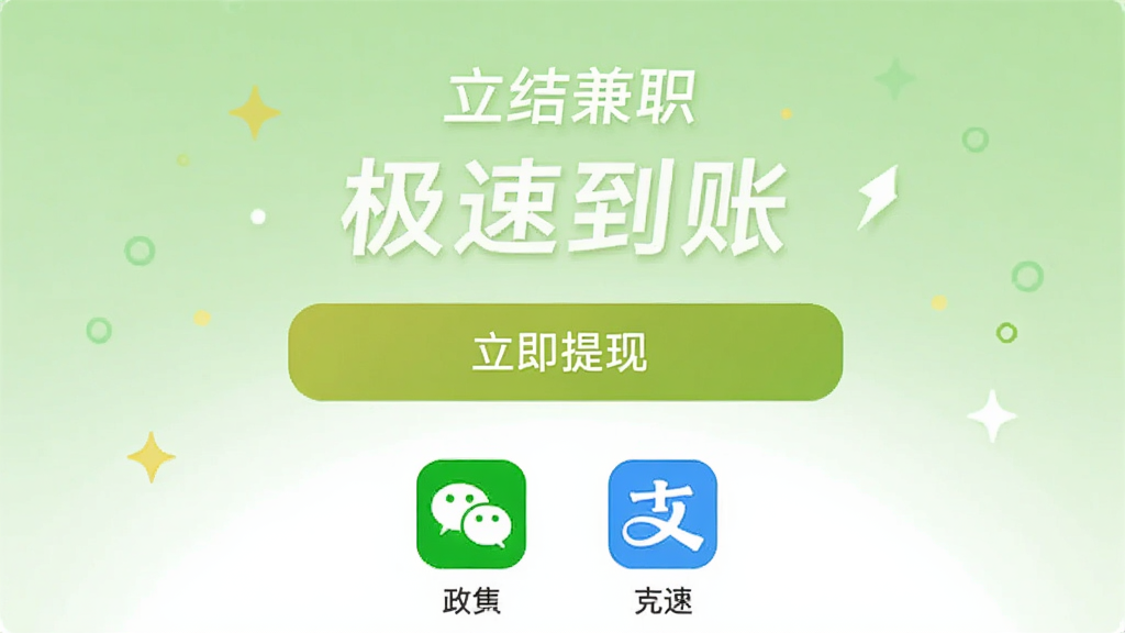 �����ְAPP������ҳ�棬��ʾ�˻����͡��������֡���ť���·���΢�ź�֧����ͼ�꣬ҳ�汳��Ϊǳ��ɫ�������������ͻ�������ٵ��ˡ����������ʸɾ����޶���Ԫ�ء�