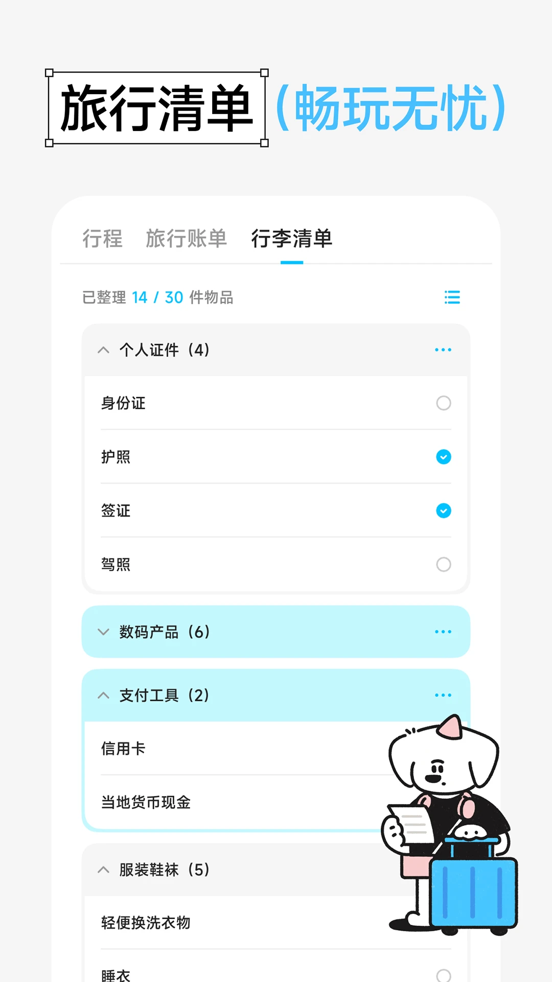 Gooh�ü�1.5.8 ���м�¼��׿��