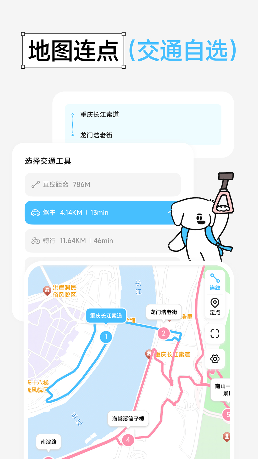 Gooh�ü�1.5.8 ���м�¼��׿��