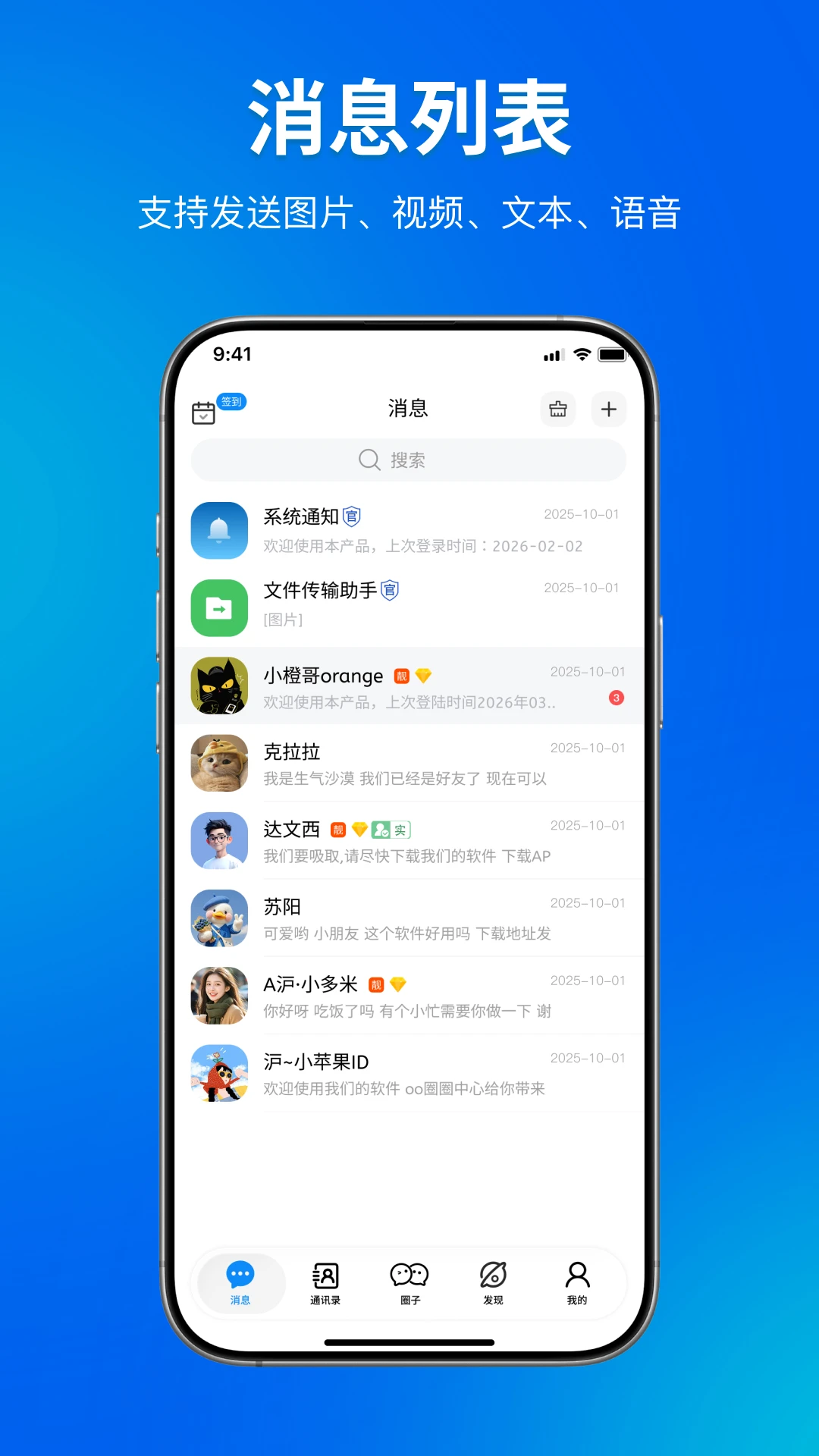 OOȦȦ1.3.0 �罻����