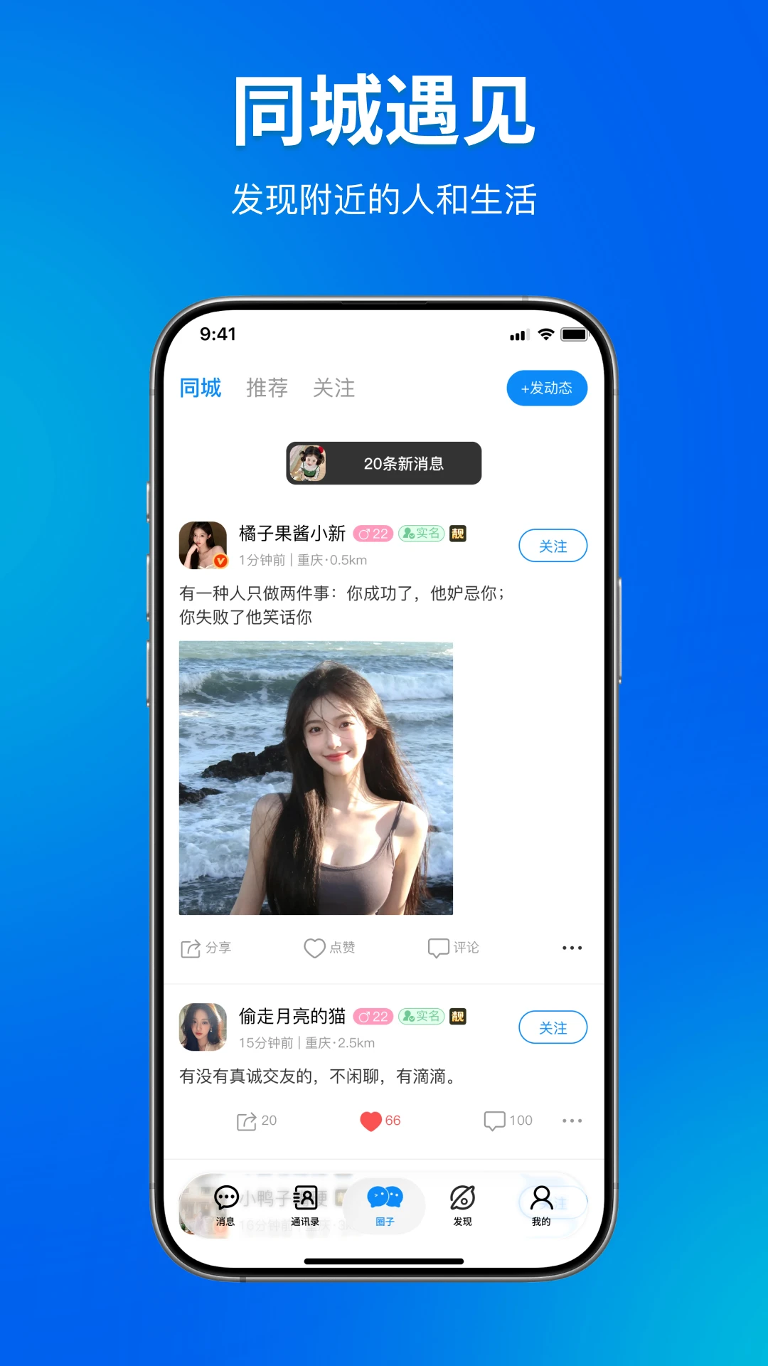 OOȦȦ1.3.0 �罻����