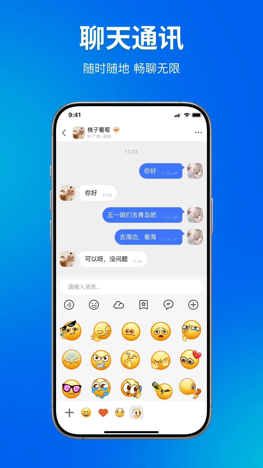 OOȦȦ1.3.0 �罻����