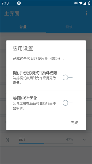 Mecontrol2.3.33 �Զ������ƹ���