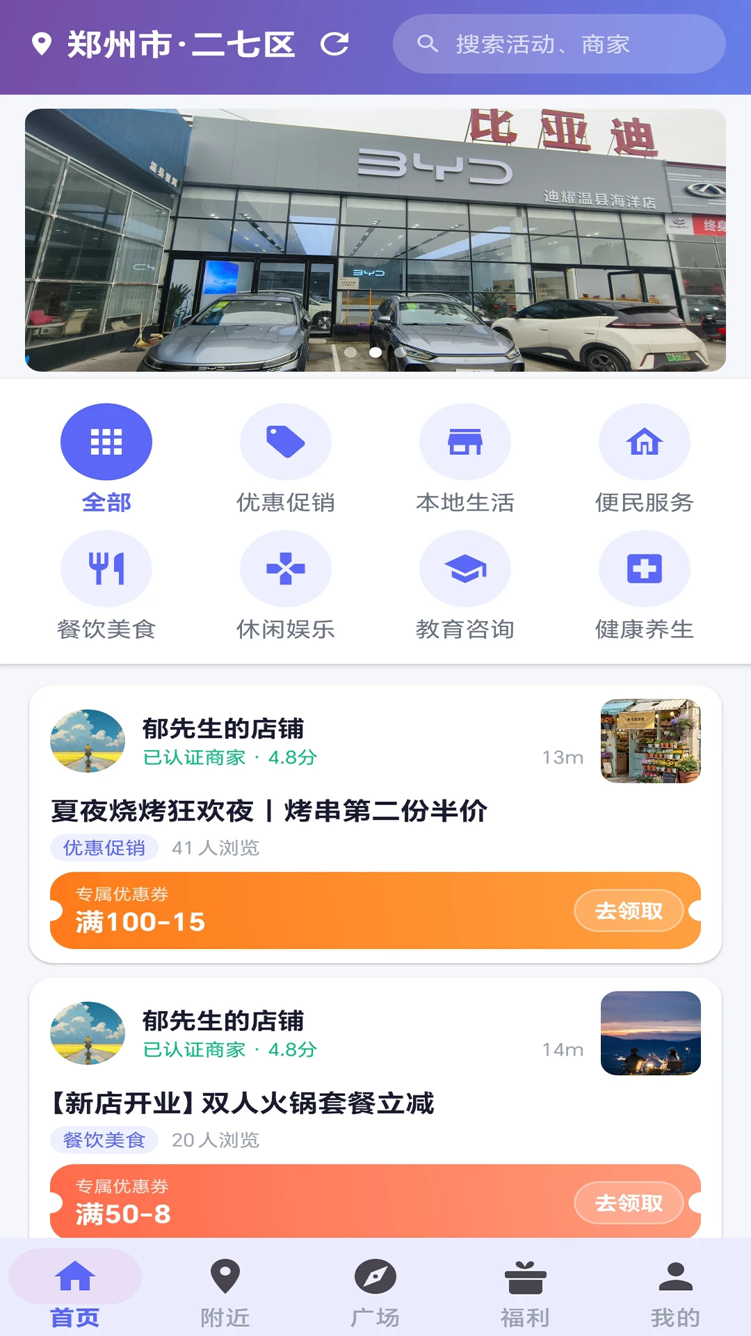 �ӽ缯��1.1.7 ���๦����һ��������ӽ��������