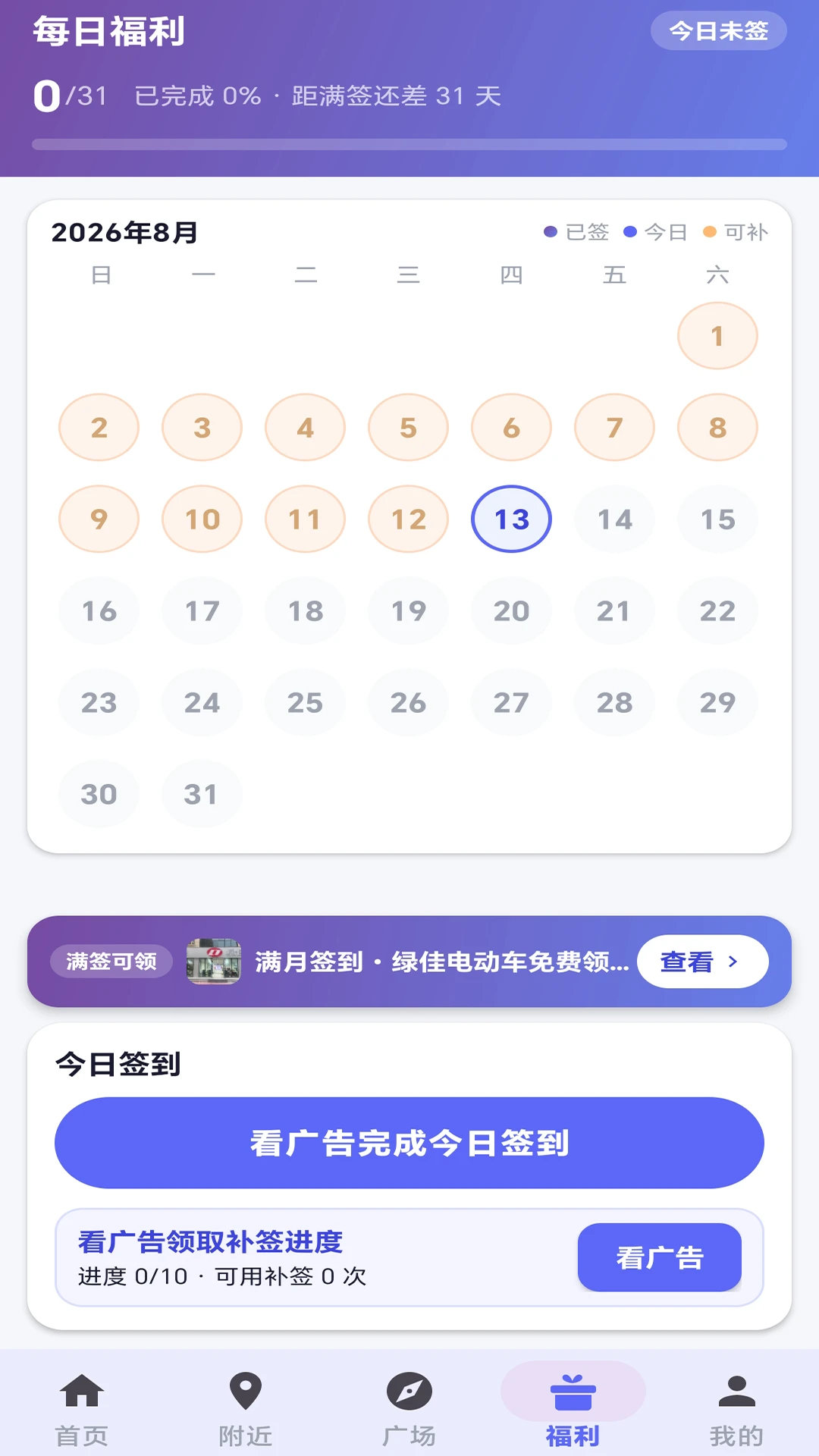�ӽ缯��1.1.7 ���๦����һ��������ӽ��������