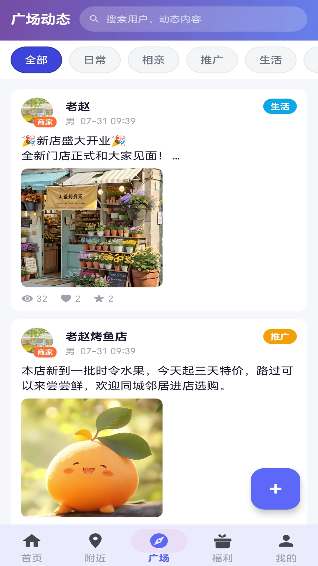 �ӽ缯��1.1.7 ���๦����һ��������ӽ��������