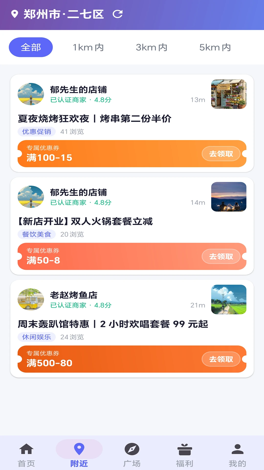 �ӽ缯��1.1.7 ���๦����һ��������ӽ��������