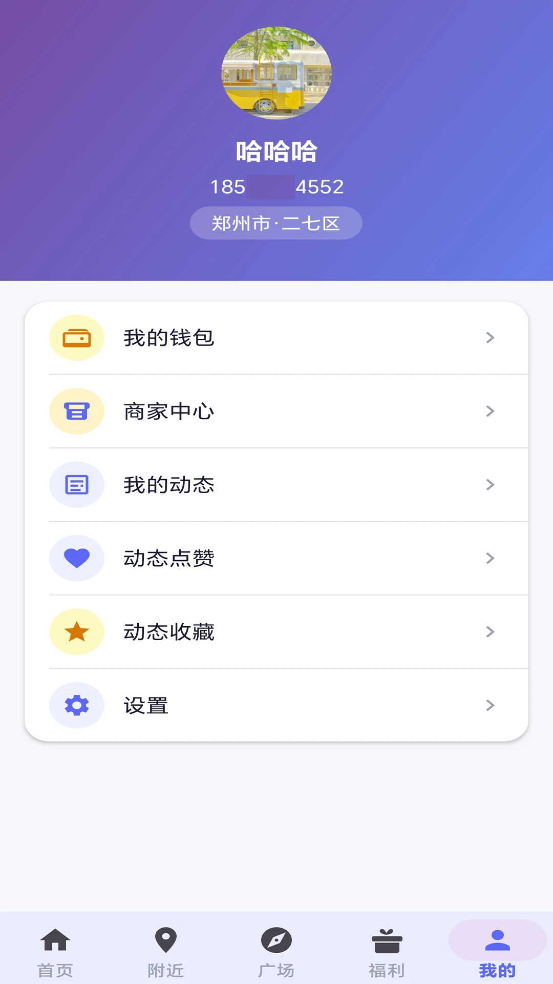 �ӽ缯��1.1.7 ���๦����һ��������ӽ��������