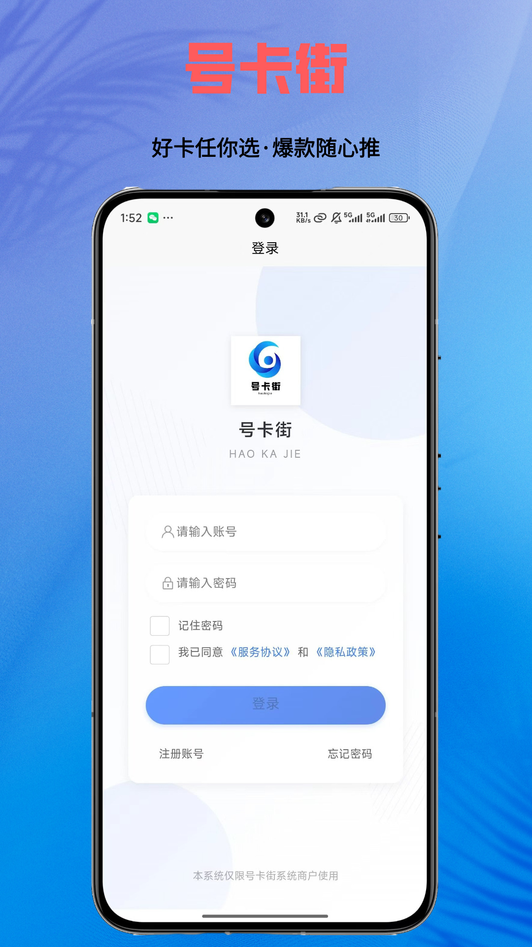 �ſ���1.0.5 �ֻ��ſ���������