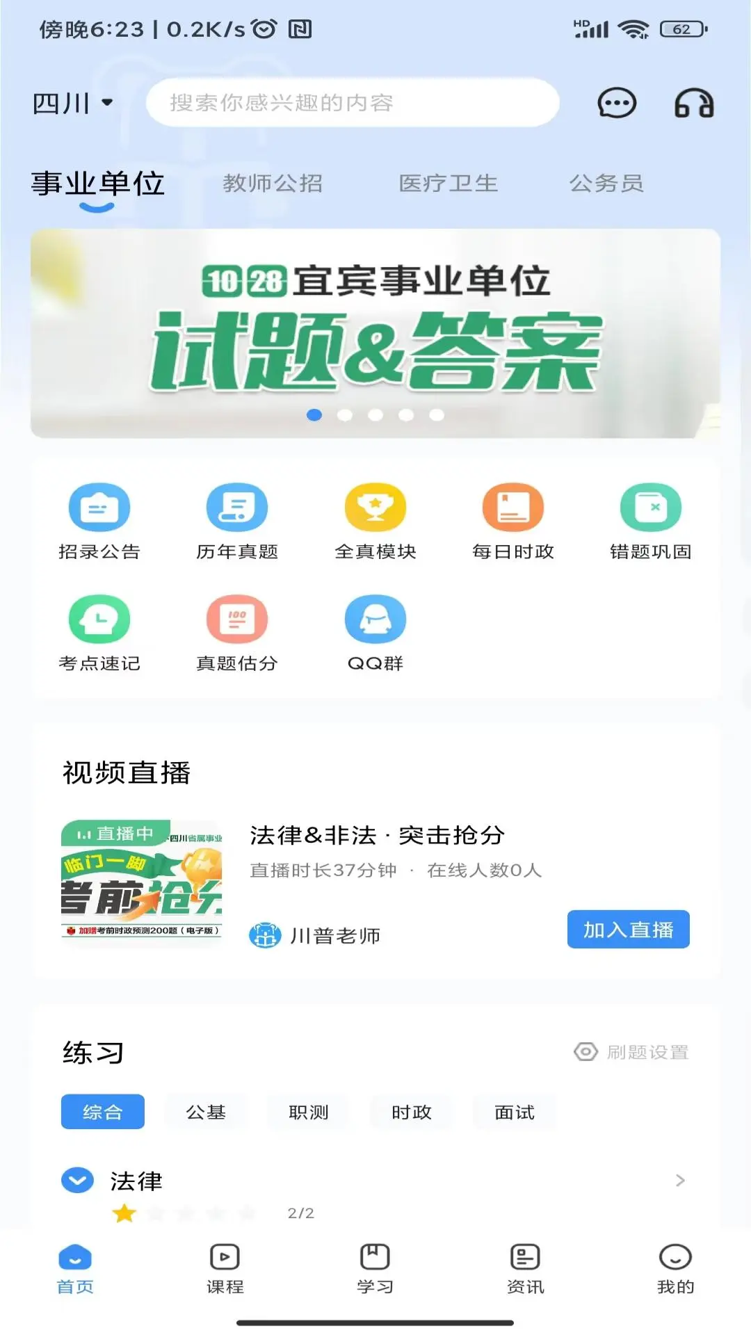 �����ϰ�1.9.6 ��������