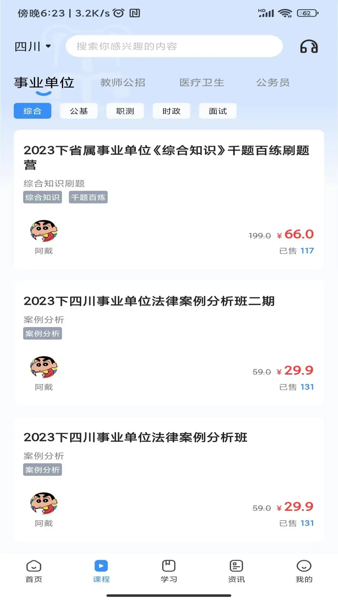 �����ϰ�1.9.6 ��������