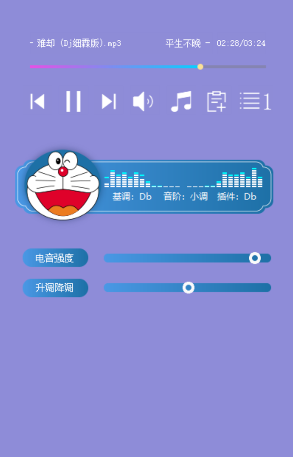 电音基调检测 安卓版 调性识别 界面