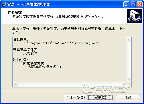 ������Դ������{package_version_name} ��Ч�ļ���������