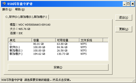 USB�������ػ���1.0.0 ���̼��ܷ�������