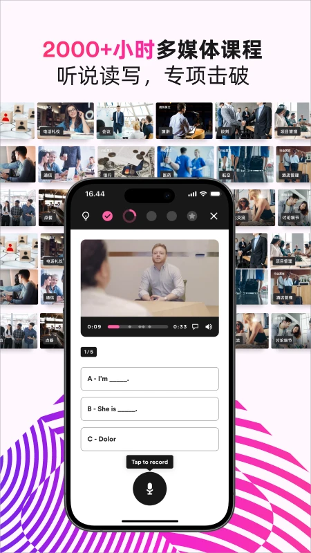 EF ����Ӣ��EF English Live5.8.6 ����Ӣ��ѧϰ