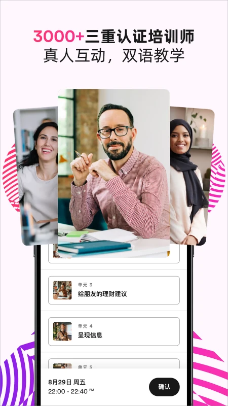 EF ����Ӣ��EF English Live5.8.6 ����Ӣ��ѧϰ