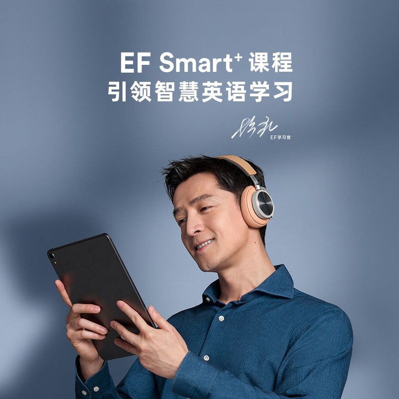EF 成人英语 安卓版 课程界面