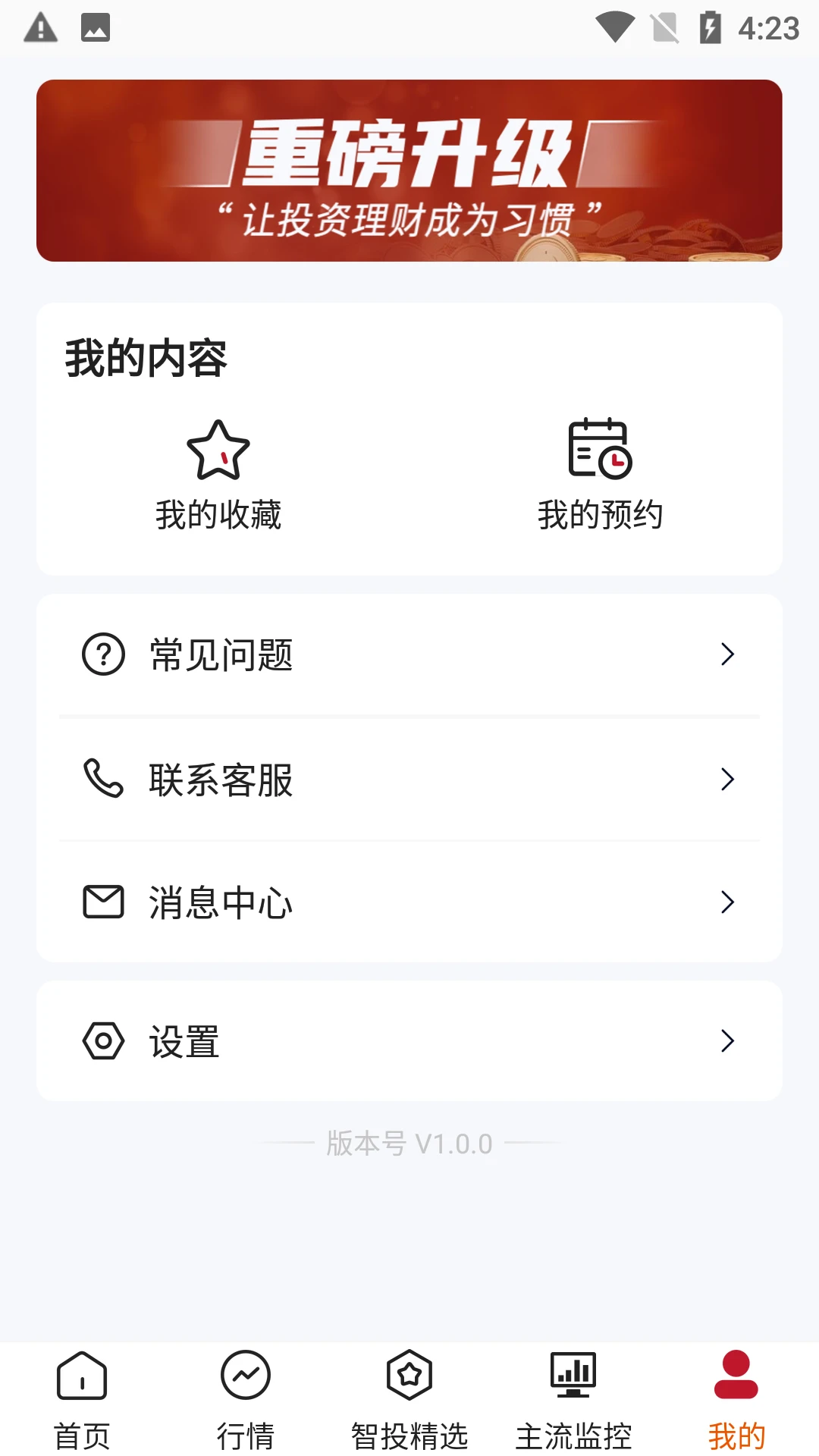 �㾦��Ͷ1.0.34.tencent ����Ͷ�ʾ���