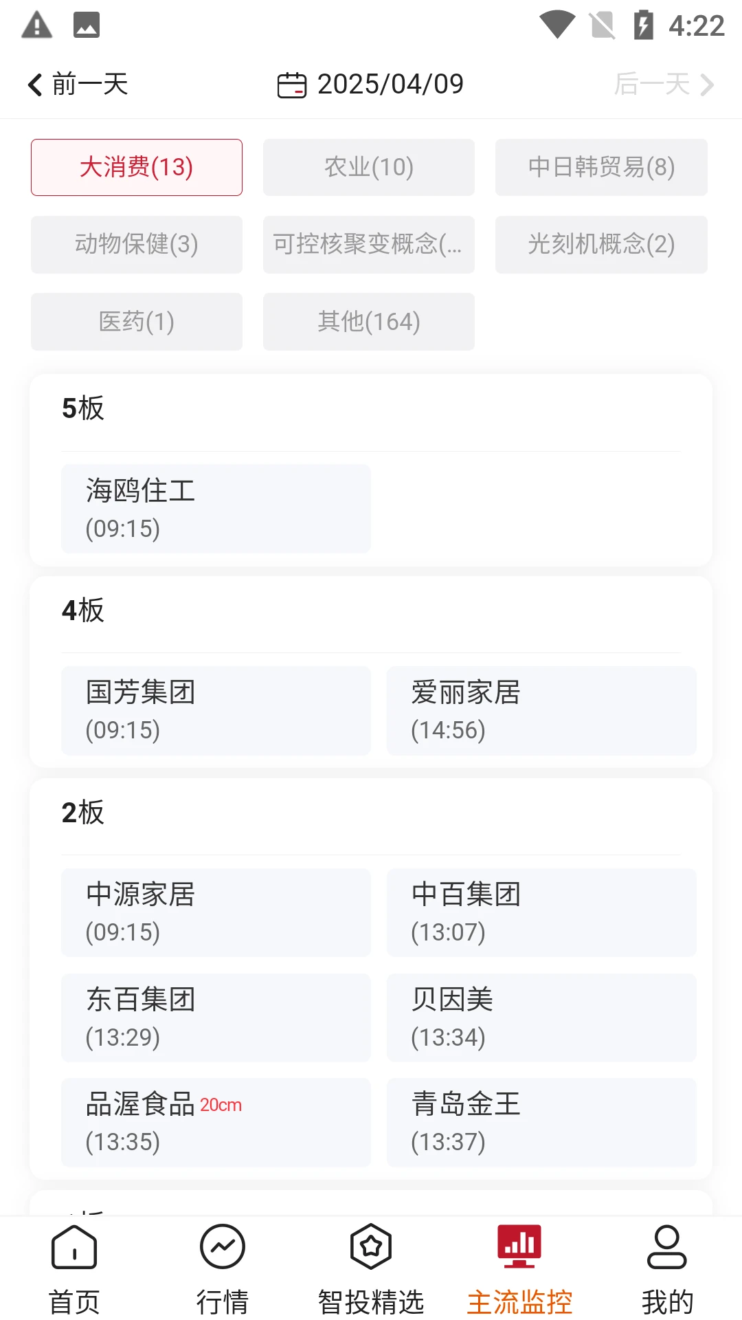 �㾦��Ͷ1.0.34.tencent ����Ͷ�ʾ���