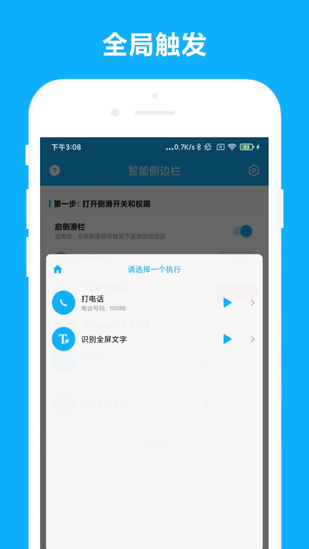 ���ܲ����V2.1.5 ��������