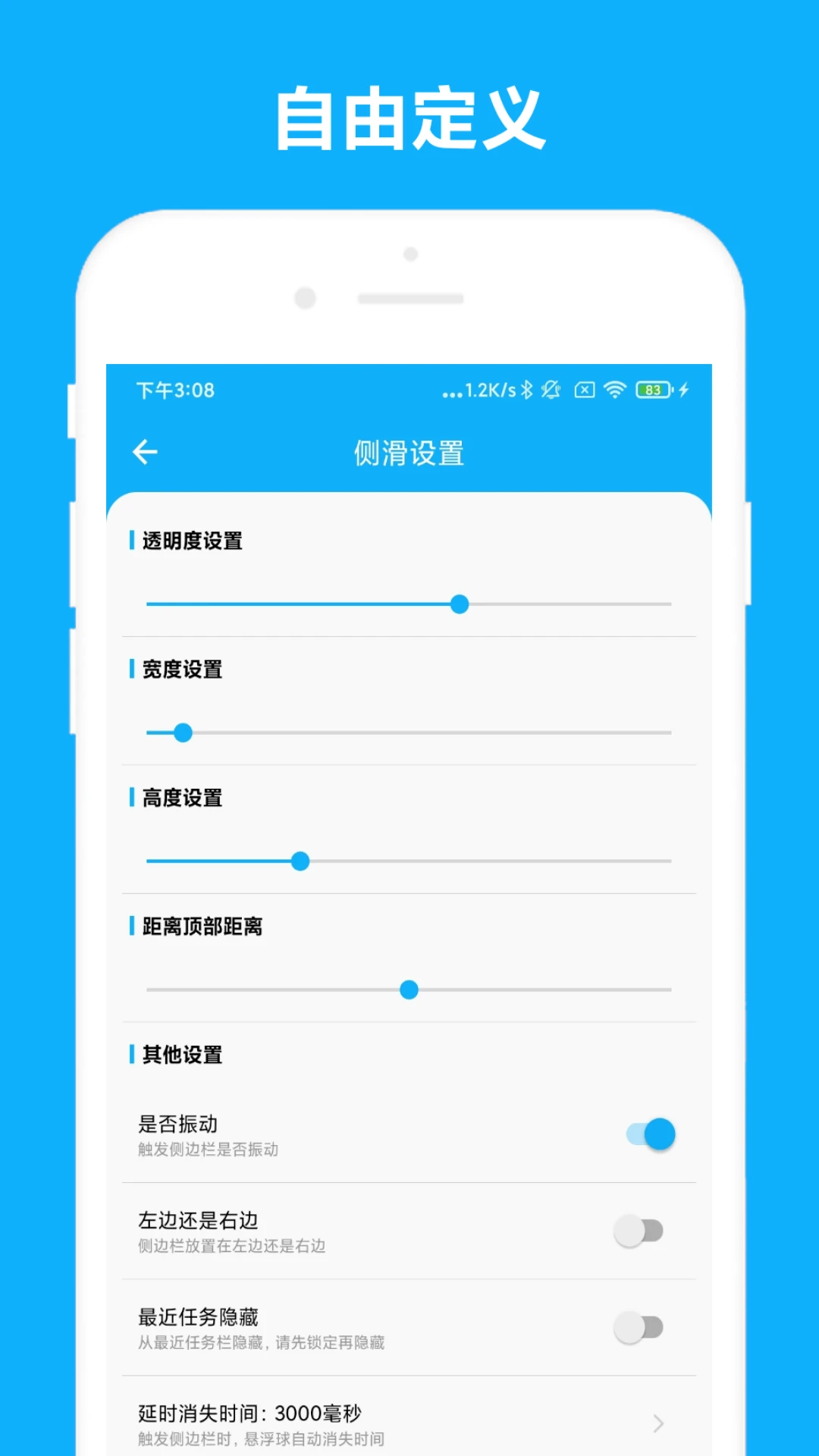 ���ܲ����V2.1.5 ��������