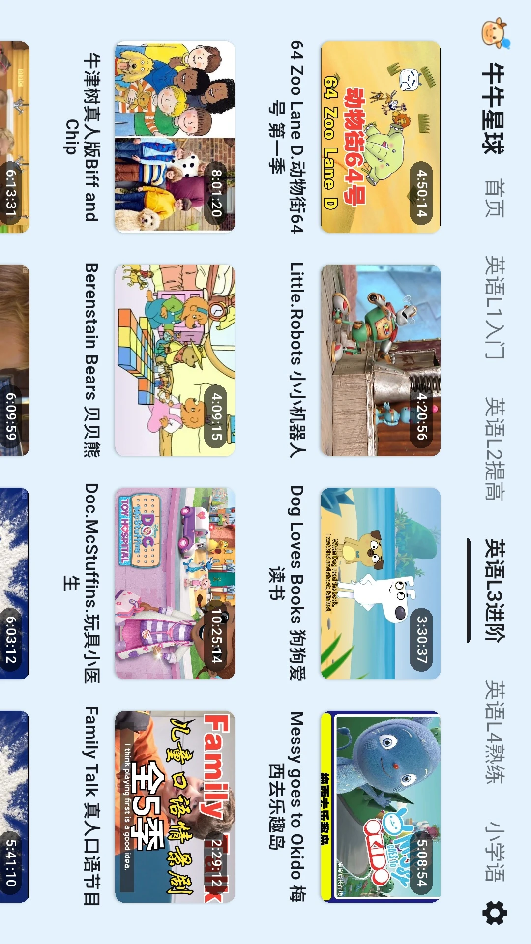 ţţ����4.0.4 ȫ������ѧϰ
