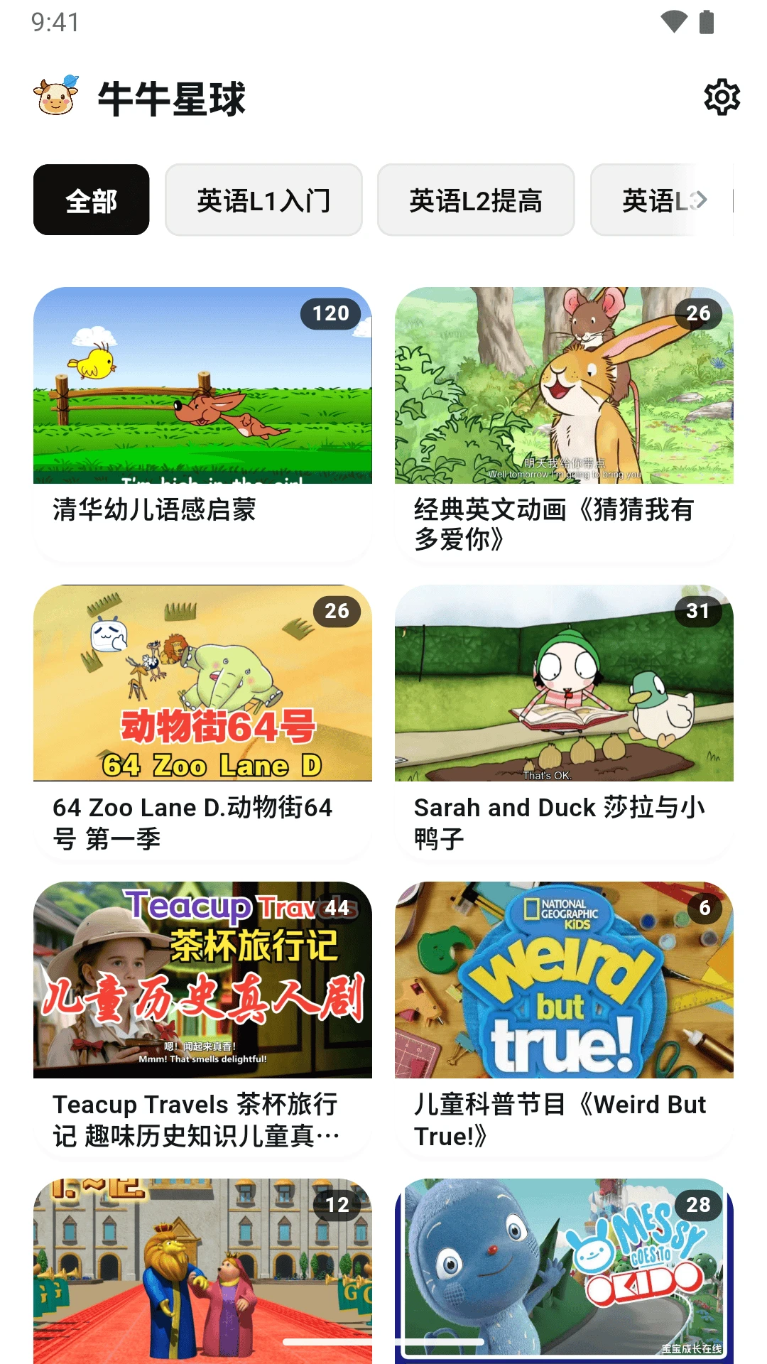 ţţ����4.0.4 ȫ������ѧϰ