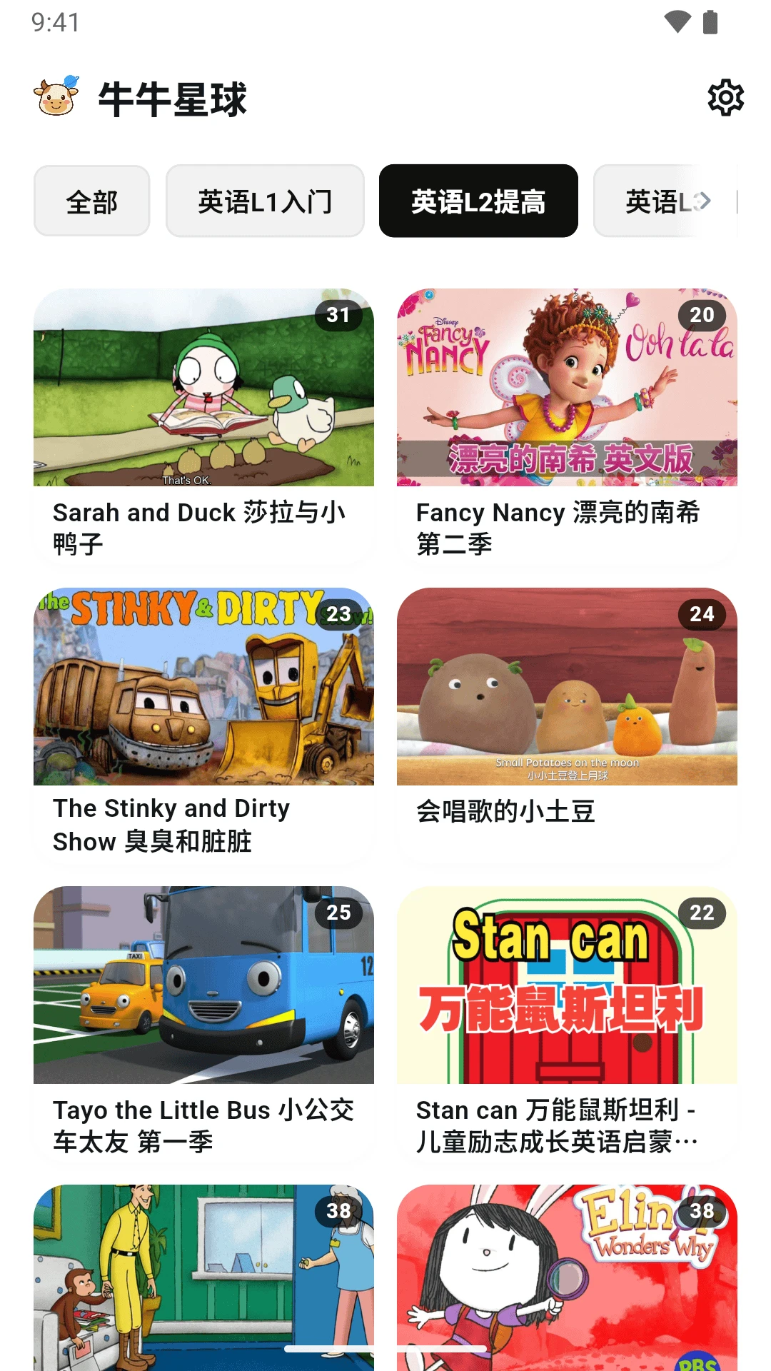 ţţ����4.0.4 ȫ������ѧϰ