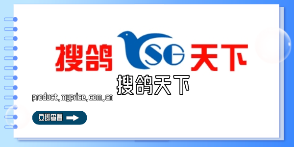 搜鸽天下免费高级查询app血统成绩查询结果页面