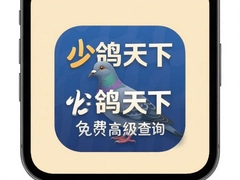 �Ѹ�������Ѹ߼���ѯapp���أ�����Ѫͳ�ɼ�һ����