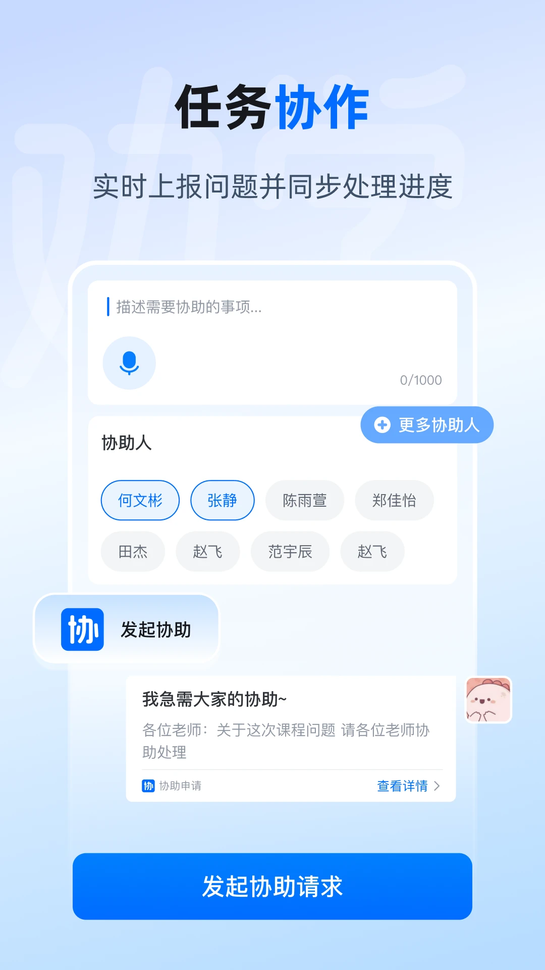 Ȱѧ2.2.8 ������ѧϰ����