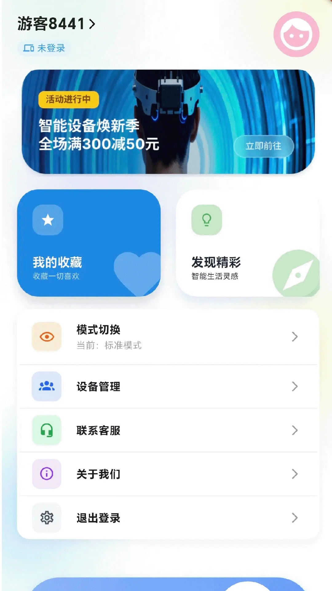 �ɹ�����1.0.1 ��������