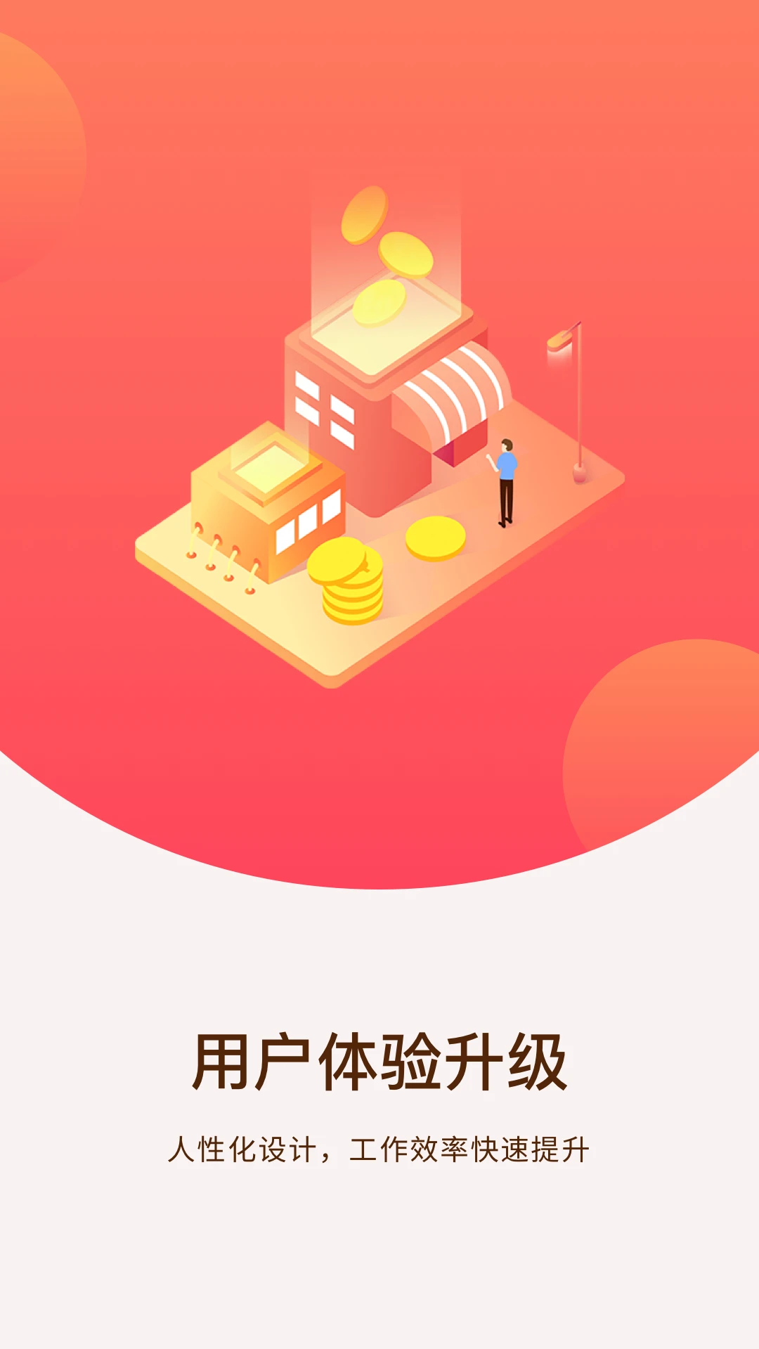 �ռ�����ʦ7.1.8 ��������