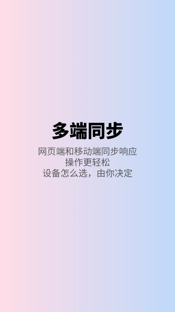 ����Ƶ��DuelChannel0.1.22 ���ƶ�ս