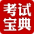 房地产估价师执业资格考试<em style='color:red'>宝典</em>下载