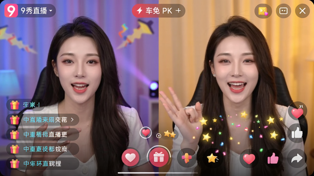 一张9秀直播APP的互动界面截图,屏幕上显示连麦PK的实时画面,两位主播分屏互动,屏幕下方有礼物弹幕和点赞特效,氛围热烈,UI设计活泼,色彩鲜艳,画质清晰,无多余元素。