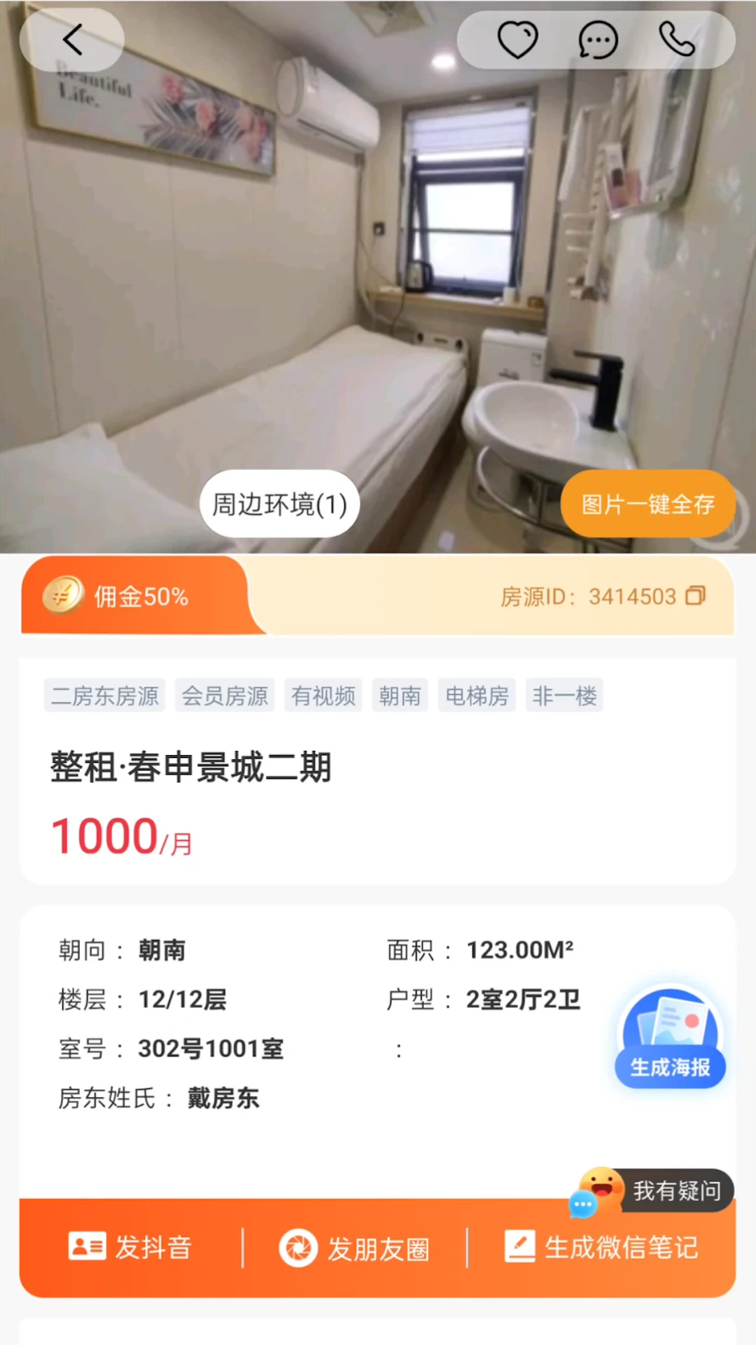 ��Դ��1.5.3 ��Դֱ������