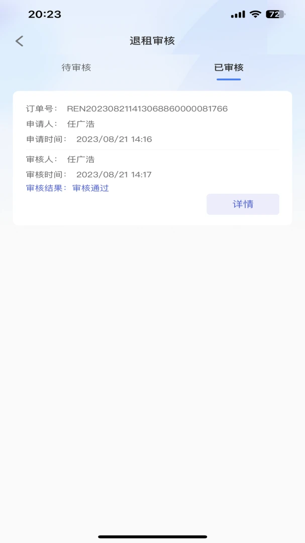 �������1.3.29 ��ɫ���д���