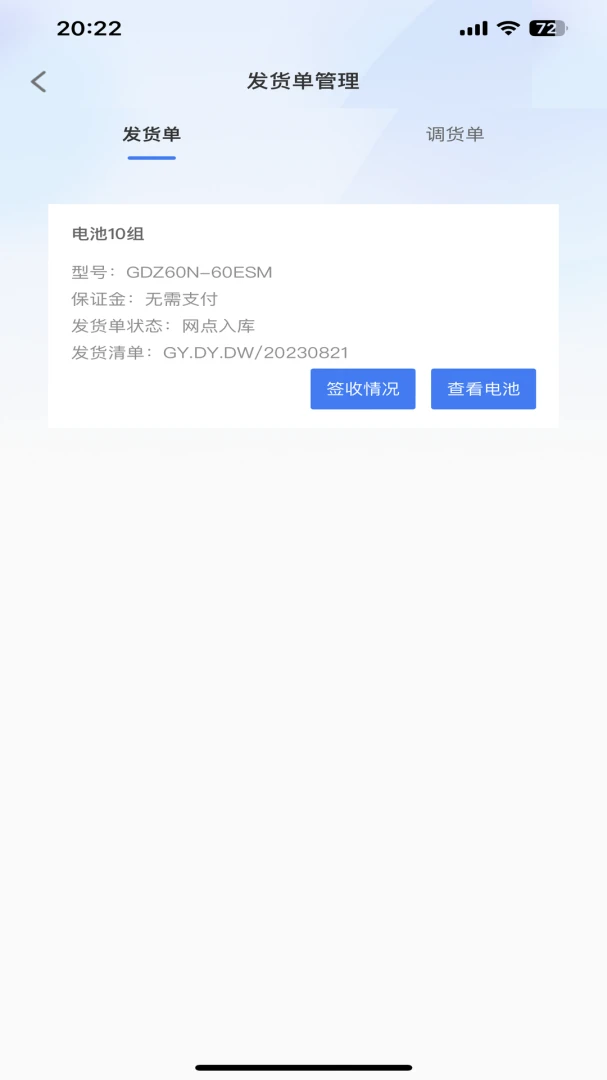 �������1.3.29 ��ɫ���д���