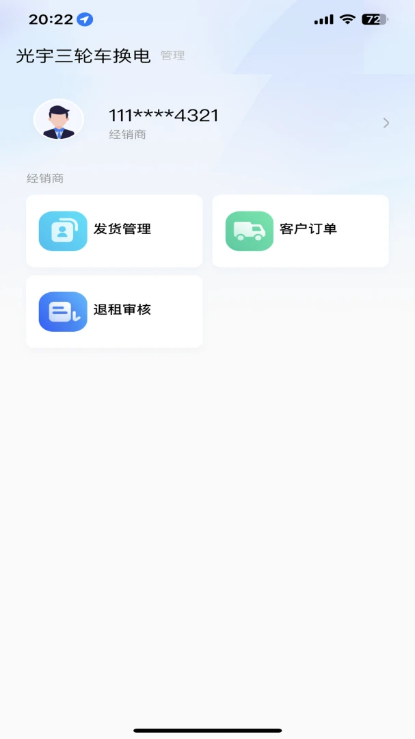 �������1.3.29 ��ɫ���д���