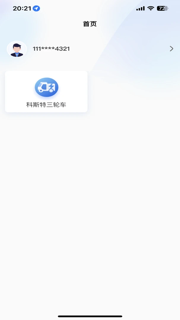 �������1.3.29 ��ɫ���д���