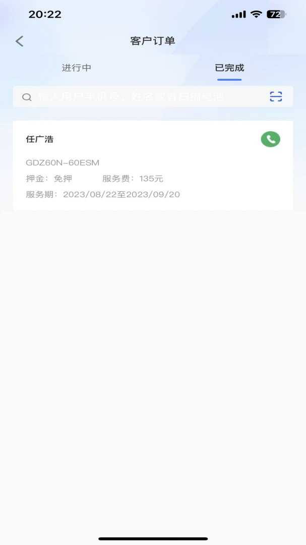 �������1.3.29 ��ɫ���д���