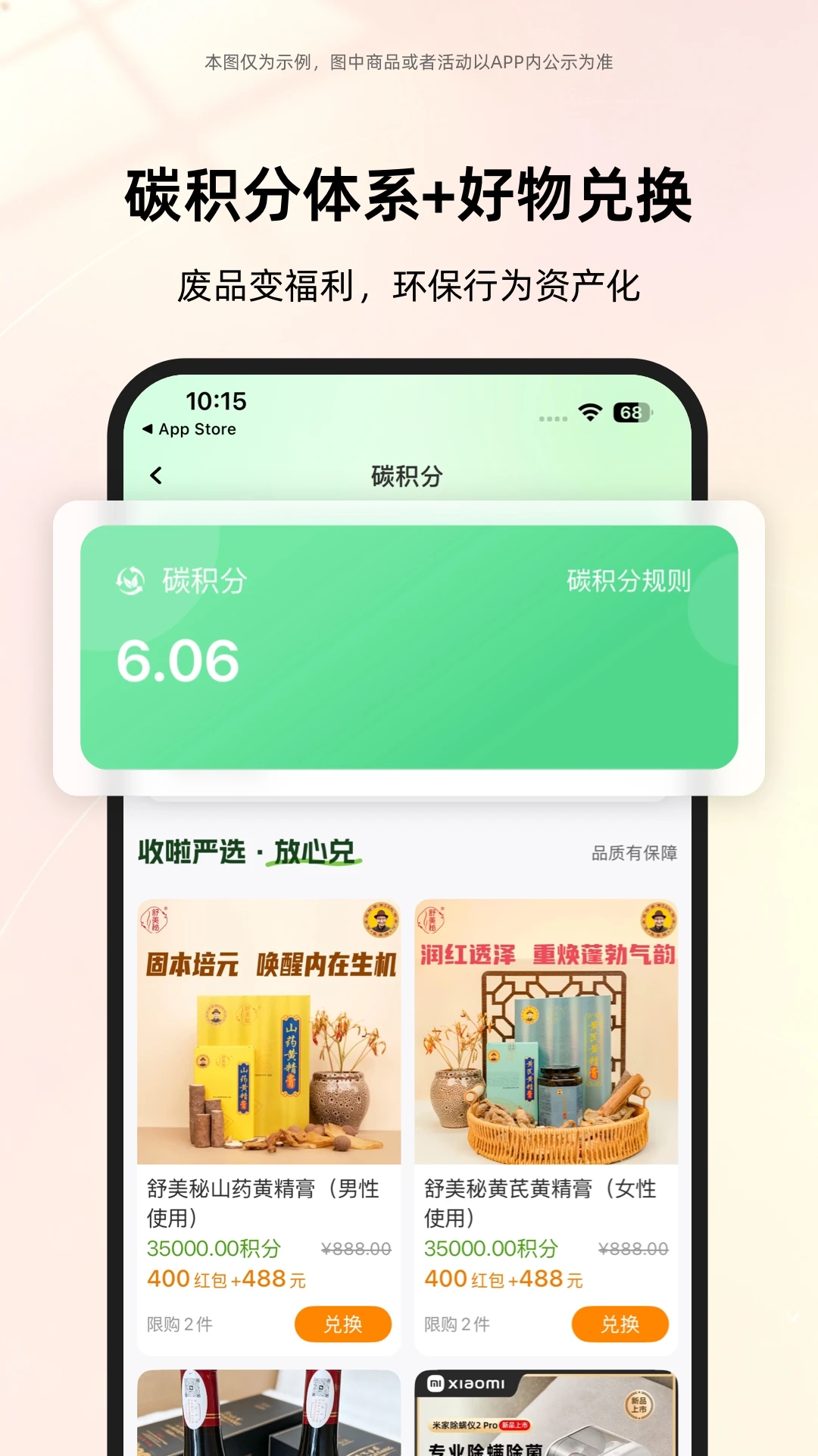 ��������V2.3.3 �������