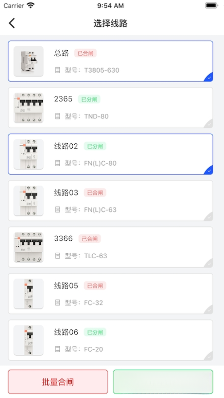 ���ٵ粩ʿPro1.5.4 �����õ����