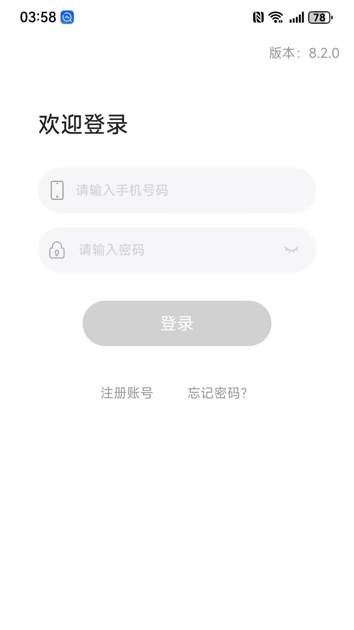 娇莉芙在线 安卓版 预约界面